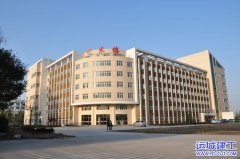 運城市幼兒師范高等?？茖W(xué)校藝術(shù)樓