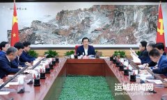 市委常委會(huì)會(huì)議召開(kāi) 研究市兩會(huì)、市委常委會(huì)工作要點(diǎn)、市委理論學(xué)習(xí)中心組